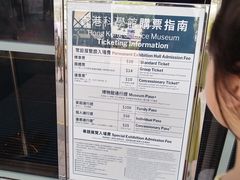 -香港科学馆