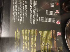菜单-川香煲(茅台路店)