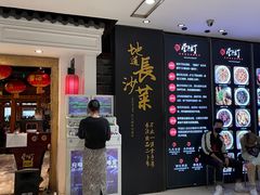 -壹盏灯(惠农店)