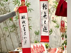 -唐诗楼(康宁店)