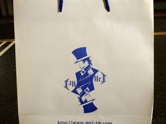 -Mr.J义法厨房(北医店)