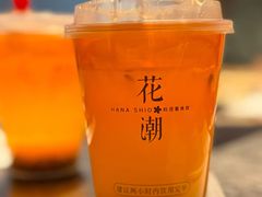 -花潮料理艺食馆(成都万象城店)