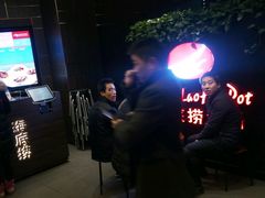 -海底捞火锅(高科广场店)