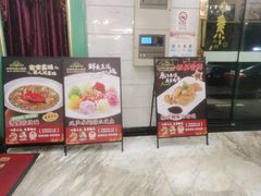 -齐家花园大酒店(宝山店)