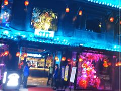 -贰麻酒馆(金山斗酒场店)