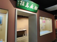 -新兴园饺子馆(河南街店)