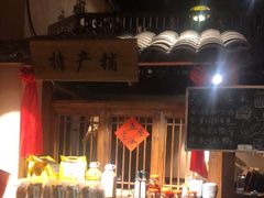 -山涧肴·泉水煮活鱼(坂田店)