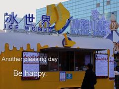 -大族广场Mall&More