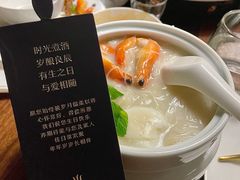 生日面-CHIC1699远洋私厨