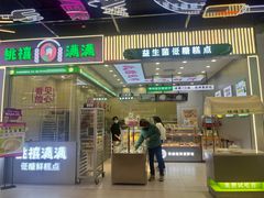 -金茂览秀城