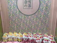 -奈雪的茶(红谷滩万达广场店)