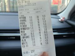 -高晓山馅饼店(牛庄百年店)