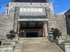 -岳阳市博物馆