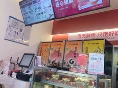 -三元梅园(永定路店)