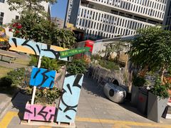 -深圳湾创业广场