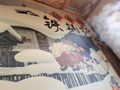 -锅老头海鲜铁锅炖