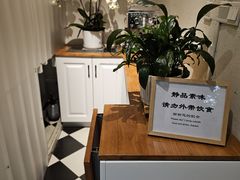 -茹·pure vegan(博华广场店)