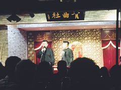 -青曲社相声(易俗街区店)