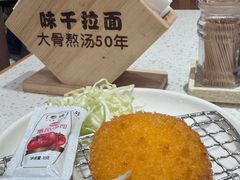 -味千拉面(光启城时尚购物中心店)