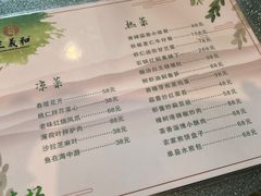 -三义和酒楼(广渠门店)