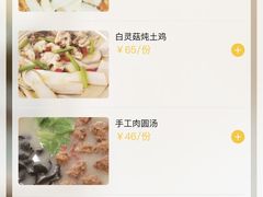 -熙春园餐厅