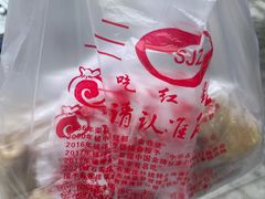 -石饮红星包子(中山路店)