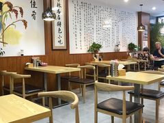 大堂-牛马行牛肉饸饹铺(长春总店)