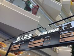 -野人先生Gelato(上海长宁龙之梦店)