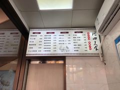 -同心楼(解放北路店)