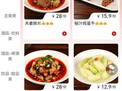 -胖哥俩肉蟹煲(湖滨银泰in77店)