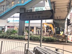 -崇光百货(铜锣湾店)