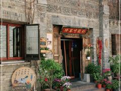 门面-卧龙堡客栈·中餐厅(古北水镇店)