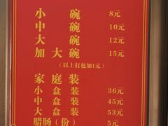 -宋记海南粉传承老店(人民西路店)