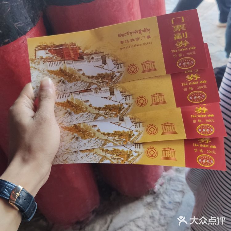 同时也能感化人。布达拉宫门口就是八角廊（八廊街）