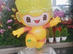 -温州龙湾国际机场