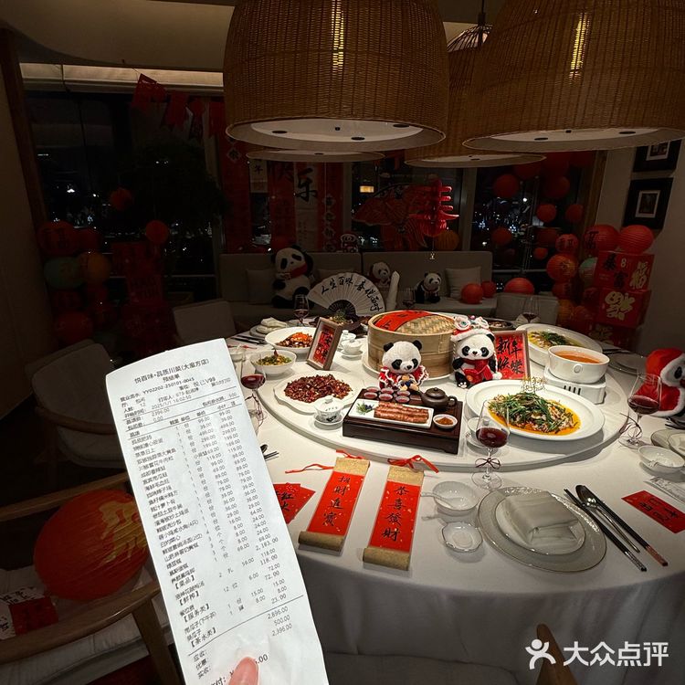 成都！过年请吃饭！被夸了一周！ 