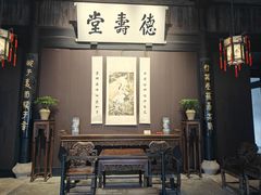 -绍兴鲁迅故里·沈园景区