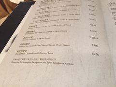 菜单-桃花源小厨