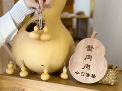 -蟹家大院(外滩店)