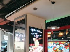 -蛙一刀·麻椒鱼火锅(金仙桥店)