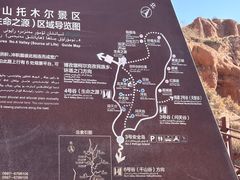 -新疆天山托木尔景区·大峡谷