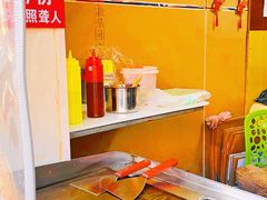 -无声臭豆腐(大井1号店)