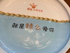 -川人百味(金安中央大街店)