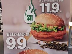 -麦当劳(时代广场店)