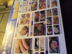 -金妈家烤肉(龙湖U城天街店)