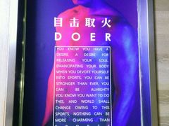 -GYMCARE VIVA(金开店)