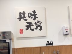 -徐春娇下饭菜(萧山奥体国际村店)