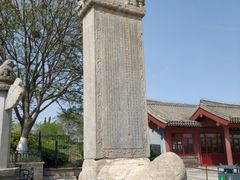 -卢沟桥