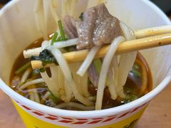 -王记生烫牛杂面馆(兰陵路店)
