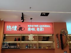 -优托邦(长兴路店)